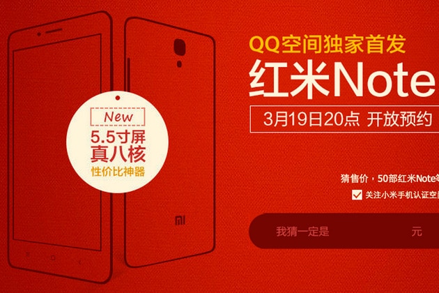 Xiaomi conferma il suo nuovo phablet: Redmi Note