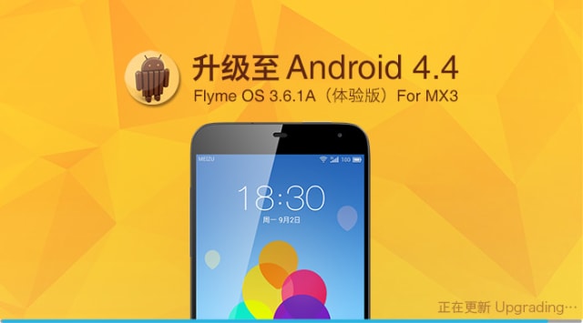 Meizu MX3 si aggiorna ad Android 4.4. KitKat