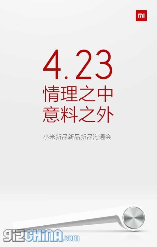Xiaomi tablet si mostra in nuove immagini, forse in arrivo il 23 aprile (foto)