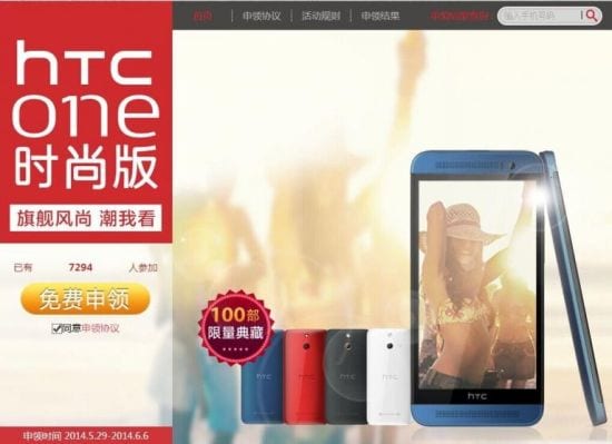 HTC One (M8) Ace: conferme per le caratteristiche tecniche e nuovi render (foto)