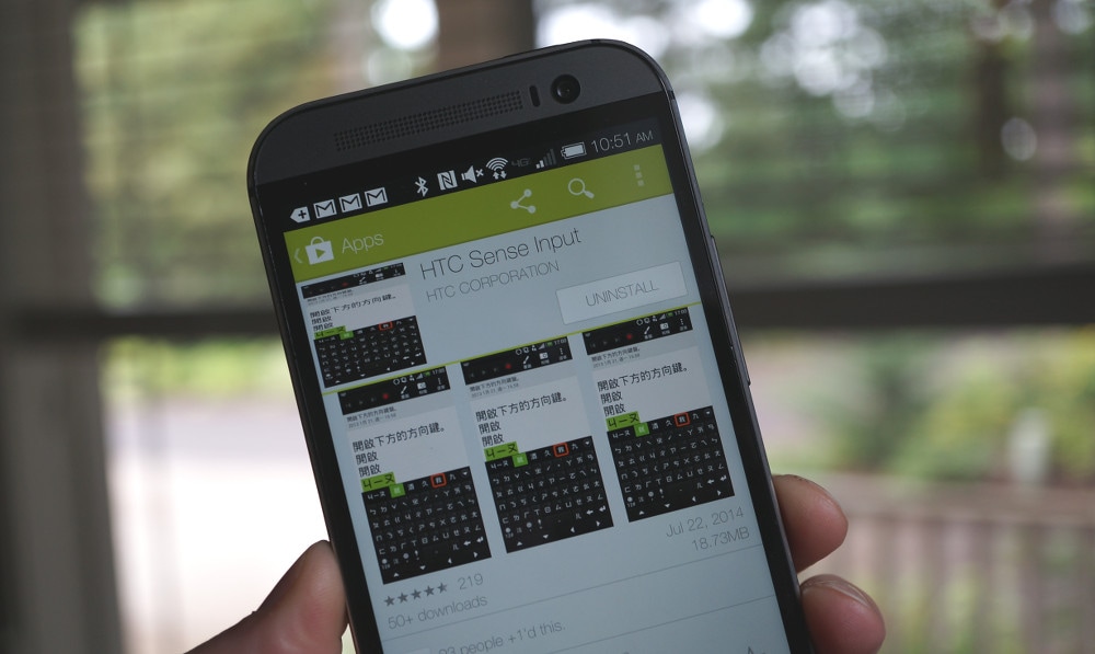 HTC pubblica la propria tastiera su Google Play
