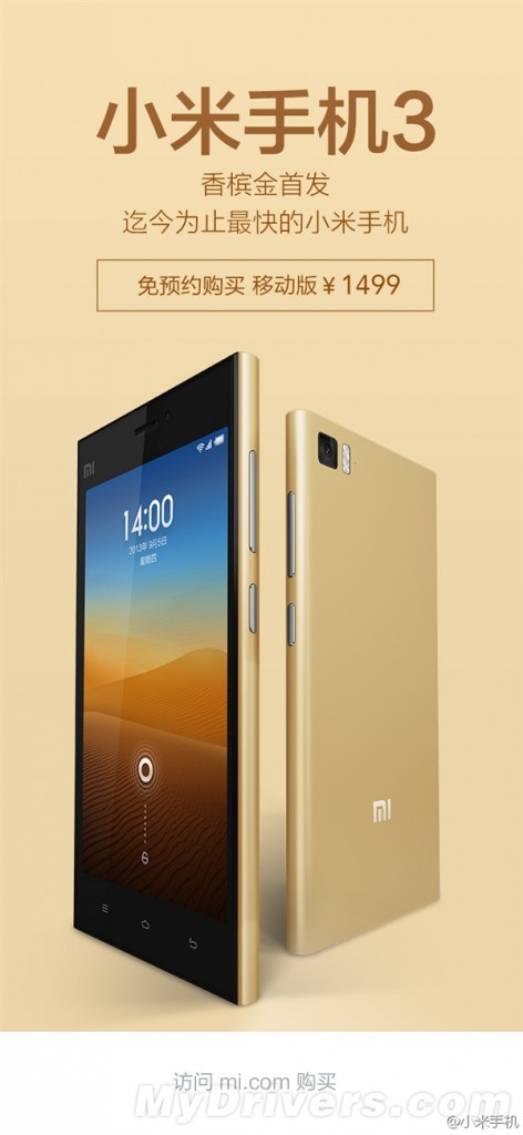 Xiaomi Mi3 Gold in arrivo sul mercato cinese