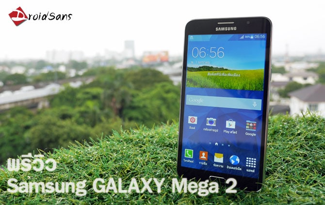 Samsung Galaxy Mega 2 ritratto dal vivo a Taiwan assieme a tanti sample (foto)