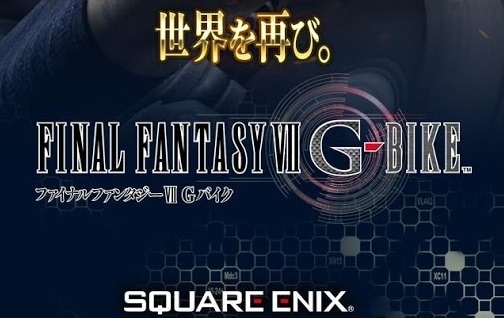 Disponibile Final Fantasy VII G-Bike, ma solo in Giappone (foto e video)