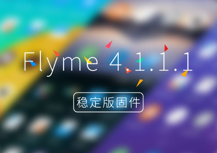 Meizu Flyme OS 4.1.1.1 disponibile per MX4 Pro