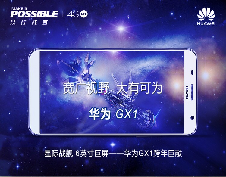 Huawei Ascend GX1 è un phablet da 6&#039;&#039; con l&#039;80,5% di rapporto schermo/superficie (foto)