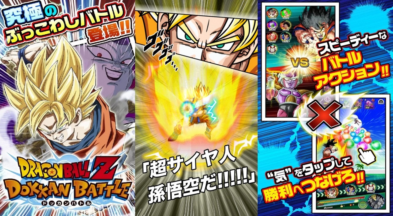 Dragon Ball Z: Dokkan Battle arriva sul Play Store...solo per il Giappone (download apk)