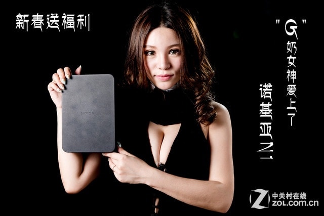 Nokia pubblicizza N1 in Cina, ma in modo &quot;indecente&quot; (foto - NSFW)