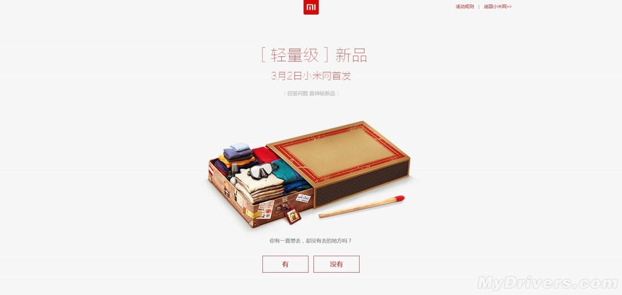 Xiaomi presenterà una scatola di fiammiferi il 2 marzo (o forse una action cam)