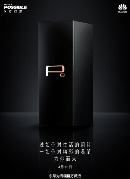 Huawei P8: confezione, render e prezzo secondo le ultime informazioni (foto)