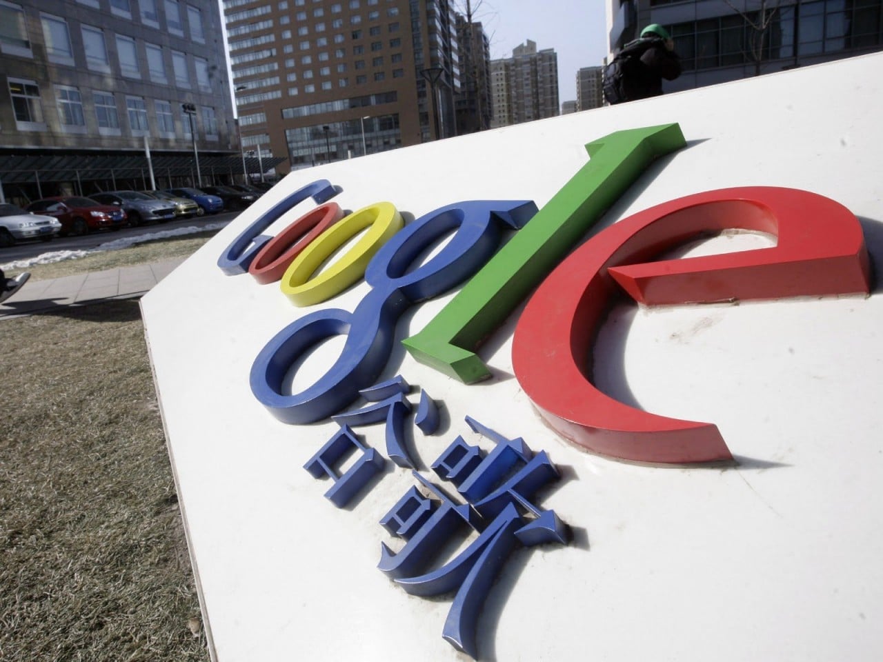 Google attacca il CNNIC, l&#039;autorità di certificazione cinese