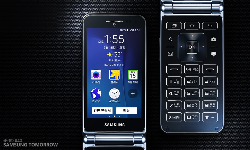 Samsung Galaxy Folder 2 è un altro flip phone Android che non potrete avere