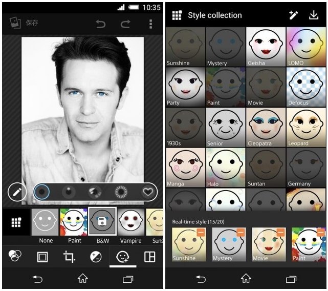 Sony rilascia &quot;Ritratto personalizzato&quot; sul Play Store, per i suoi utenti amanti dei selfie (foto)