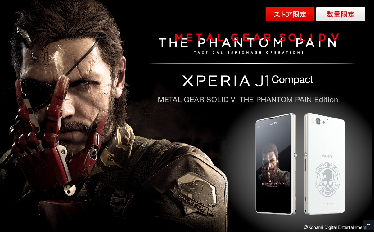 Sony presenta Walkman, smartphone e tablet limited edition di Metal Gear Solid
