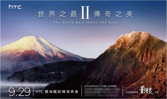 HTC annuncia un evento in Giappone: sarà Aero o solo una farfalla?