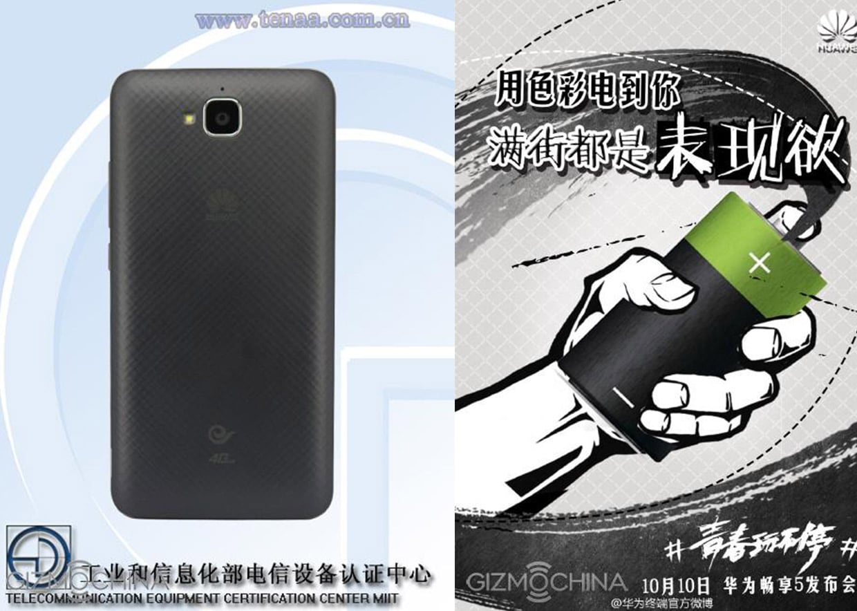 Huawei conferma l&#039;arrivo di Honor 5X per il 10 ottobre: avrà una batteria da 4.000 mAh