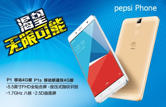 Il Pepsi Phone è ufficiale, ma fatica a trovare fondi sul Kickstarter asiatico (foto)