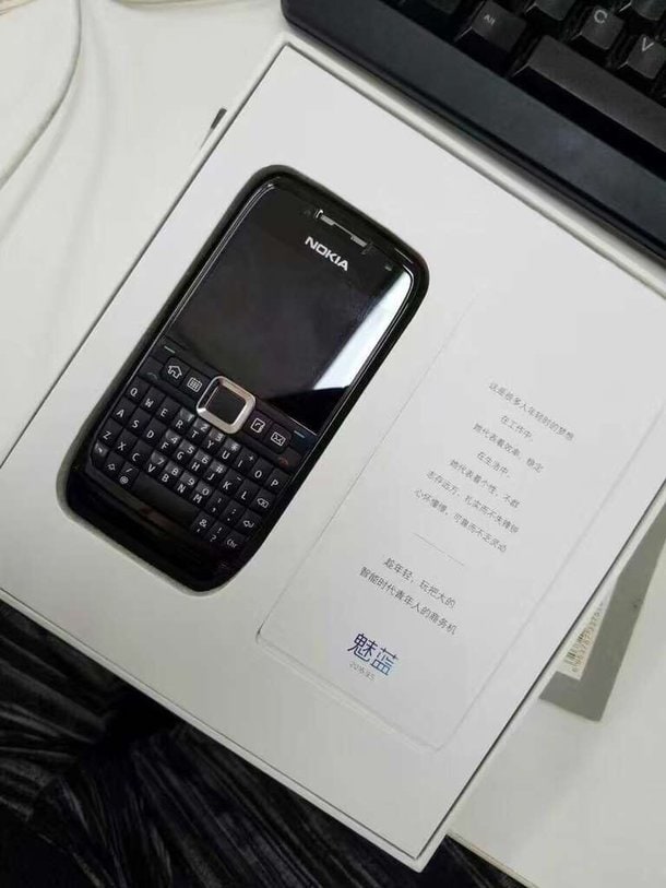 C&#039;è un Nokia E71 nell&#039;invito al prossimo evento Meizu: meglio lui o il prossimo phablet dell&#039;azienda?