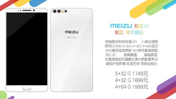 Prime informazioni sul nuovo Meizu X2: Helio X25 e dual-cam posteriore