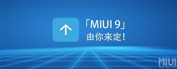 La nuova MIUI 9 sarà rilasciata molto presto! Già il 16 agosto?