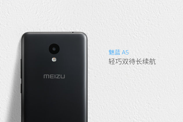 Meizu A5 ufficiale: un low-cost con specifiche modeste e batteria capiente