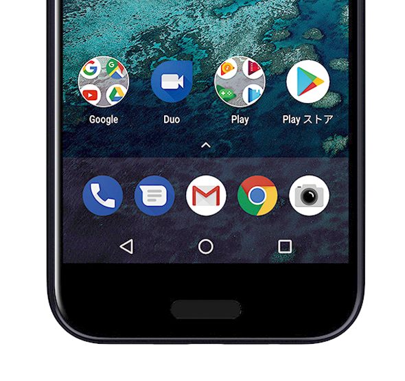 L&#039;ultimo smartphone Android One è costruito da Sharp, ed è sorprendentemente interessante (foto)