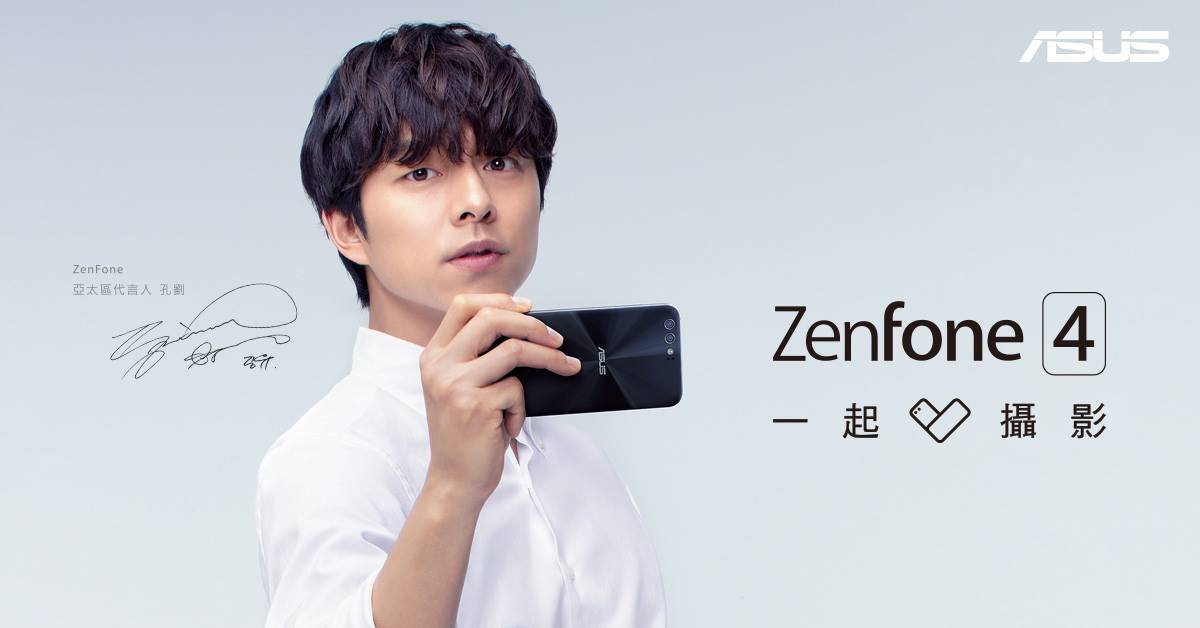 ASUS ZenFone 4 potrebbe sdoppiarsi: due varianti con Snapdragon 630 e 660 (foto)