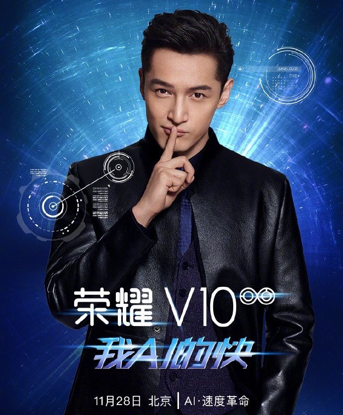 Honor V10 sarà svelato in anteprima in Cina il 28 novembre: ecco una nuova immagine (foto)