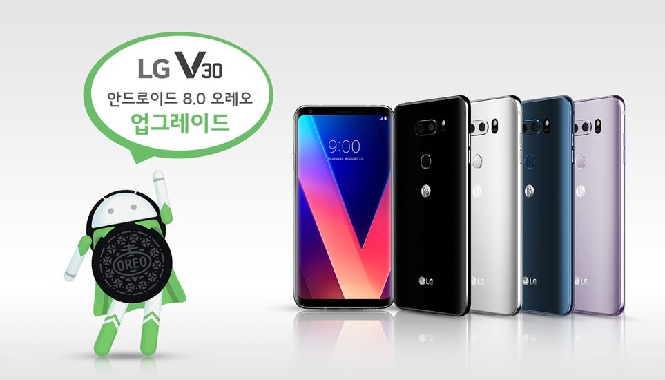 LG V30 inizia ad aggiornarsi in Corea del Sud ad Android Oreo stabile: ad inizio 2018 nel resto del mondo