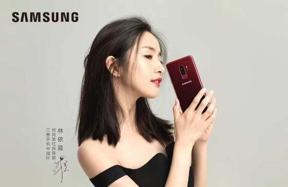 Galaxy S9 e S9+ si vestono di rosso: nuova colorazione in esclusiva per la Cina (foto)
