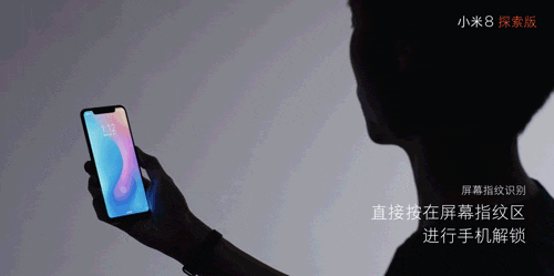Il lettore di impronte digitali sotto il display di Xiaomi Mi8 Explorer Edition sembra velocissimo! (foto)