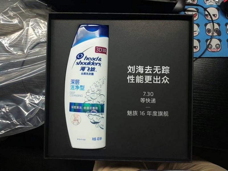 Meizu 16 prosegue la tradizione dei teaser stravaganti: questa volta tocca a... uno shampoo!
