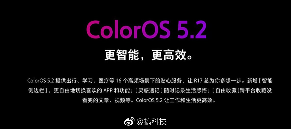 Ecco qualche dettaglio sulla nuova ColorOS 5.2 di Oppo R17: convertitore audio-testo e non solo (foto)