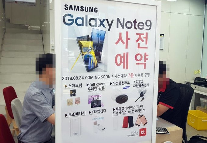 Galaxy Note 9 potrebbe essere in vendita già a pochi giorni dal lancio, almeno in Corea (video)