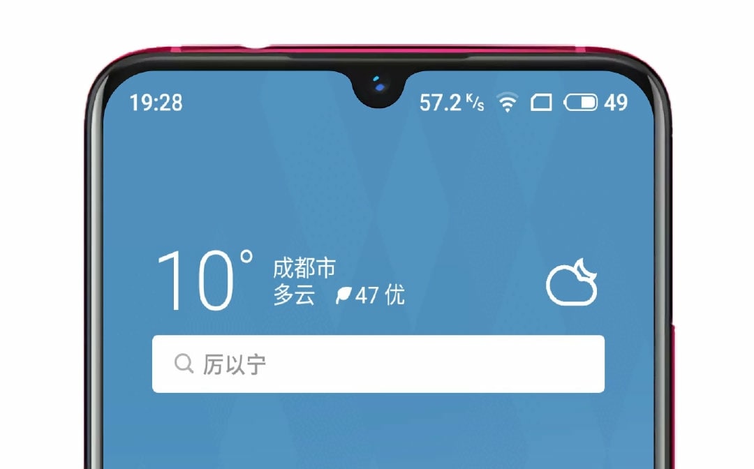 Abbiamo una data di presentazione per Meizu Note 9 (foto)