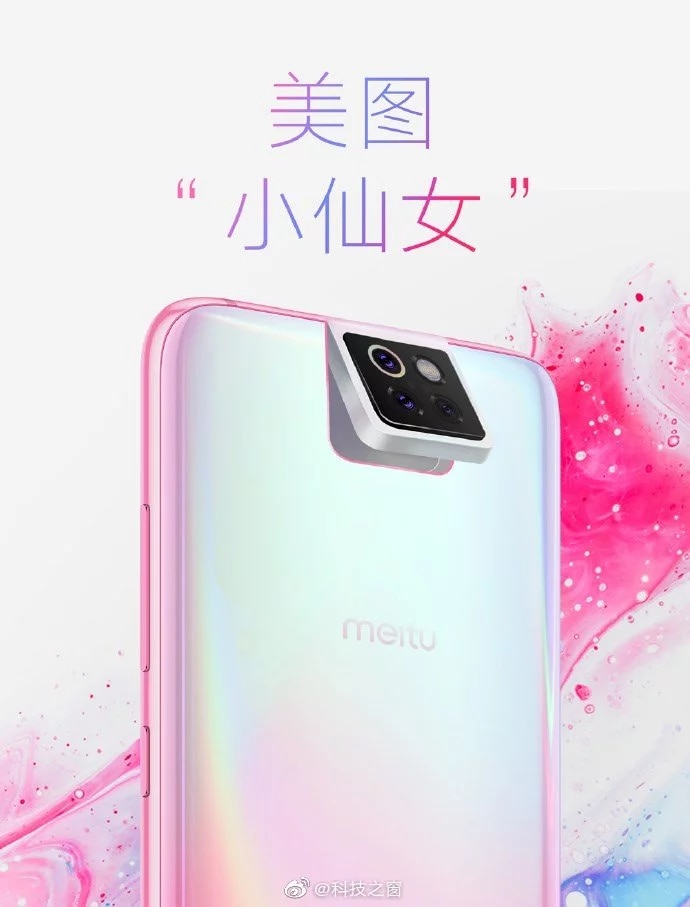 Immaginate una fusione tra Mate 20 Pro e ASUS ZenFone 6? Xiaomi e Meitu potrebbero realizzarla (foto)