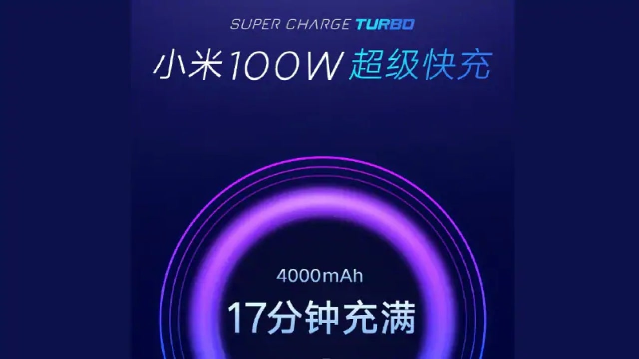 Super Charge Turbo: la ricarica di Xiaomi che va dallo 0 al 100% in 17 minuti è pronta! (foto e video)