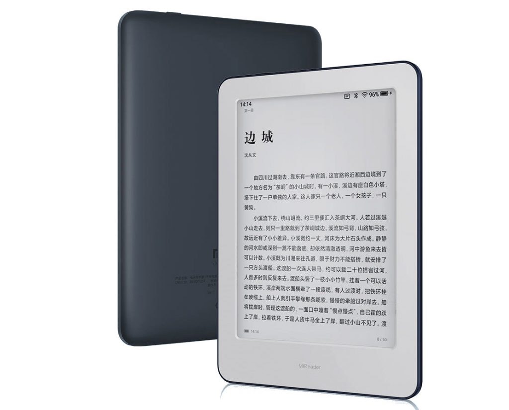 Xiaomi si butta nel mondo degli ebook reader colmando una mancanza dei Kindle (foto)