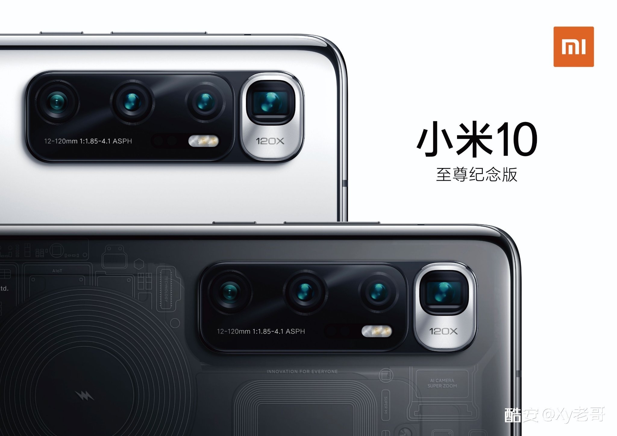 Xiaomi Mi 10 Ultra: è questo il nome del nuovo top di gamma da urlo che sarà svelato tra pochi giorni (foto)